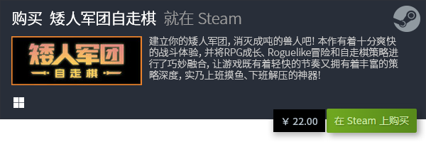 立游戏盘点 好玩的独立游戏有哪些九游会ag老哥俱乐部热门电脑独(图28)