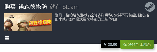 立游戏盘点 好玩的独立游戏有哪些九游会ag老哥俱乐部热门电脑独(图3)