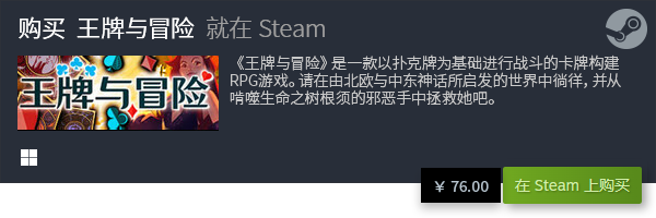 立游戏盘点 好玩的独立游戏有哪些九游会ag老哥俱乐部热门电脑独(图6)