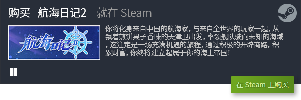 am独立游戏排行 有哪些steam独立j9九游会真人游戏第一品牌良心ste(图8)