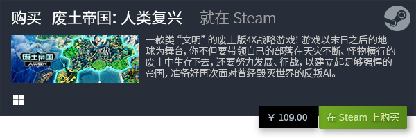 am独立游戏排行 有哪些steam独立j9九游会真人游戏第一品牌良心ste(图9)