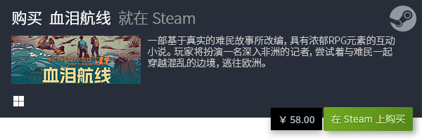 am独立游戏排行 有哪些steam独立j9九游会真人游戏第一品牌良心ste(图13)