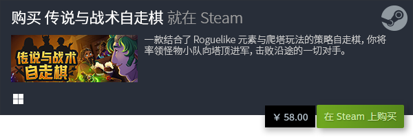 am独立游戏排行 有哪些steam独立j9九游会真人游戏第一品牌良心ste(图16)