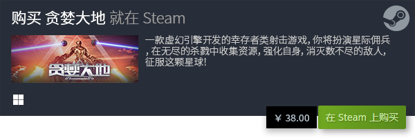 am独立游戏排行 有哪些steam独立j9九游会真人游戏第一品牌良心ste(图17)