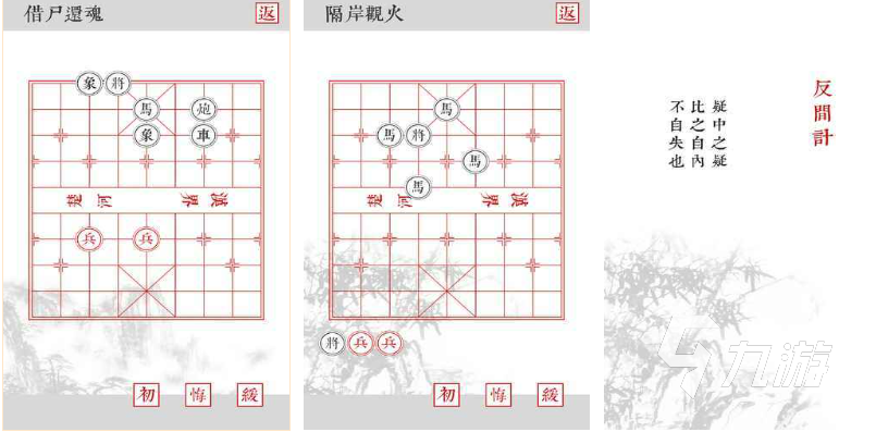 游戏推荐 流行的独立游戏大全2023j9九游会真人第一品牌超好玩的独立(图5)